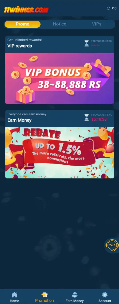 11 Winner  APK Downlaod Latest  Version