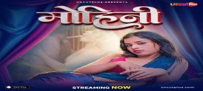Uncutplus Mohini Series Download