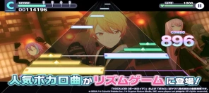 Project Sekai Screenshot 1