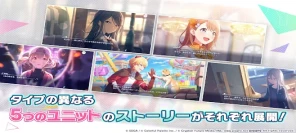 Project Sekai Screenshot 4